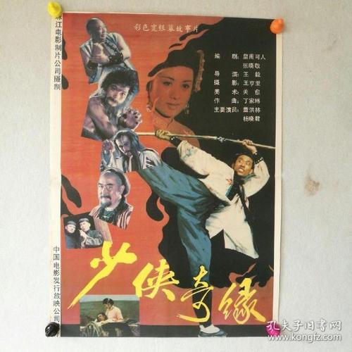 制作银行定期存款单